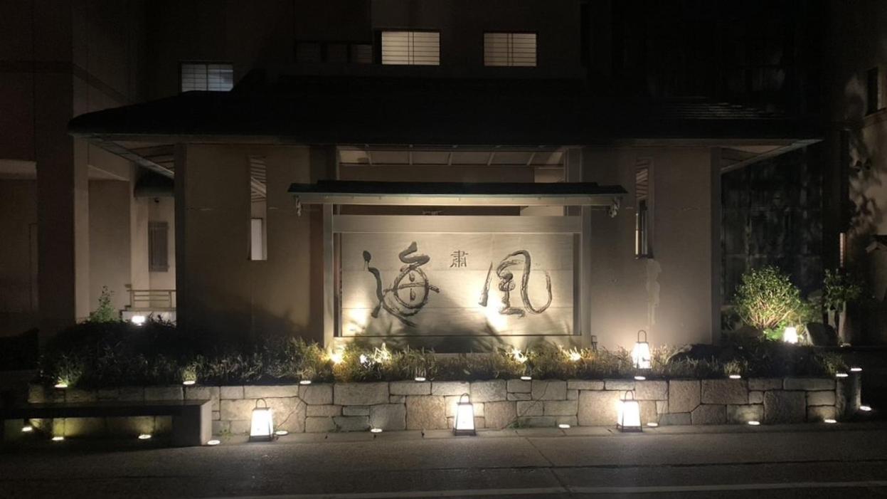 Shuku Kaifuu Ryokan