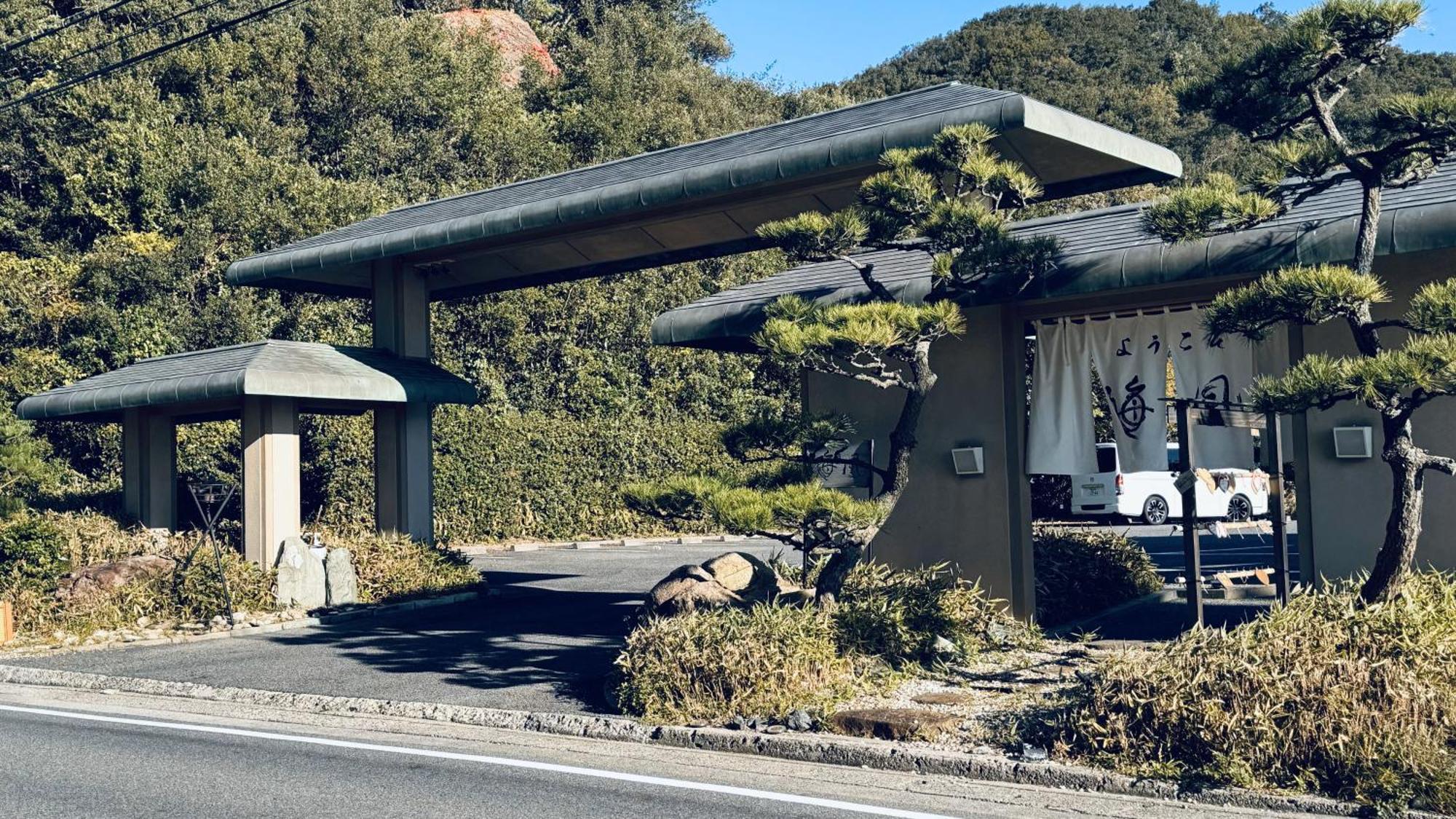 Ryokan Shuku Kaifuu Minamichita