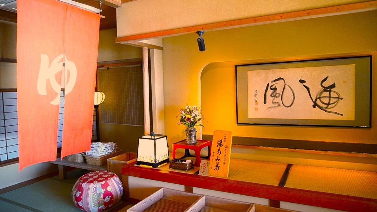 Ryokan Shuku Kaifuu Minamichita